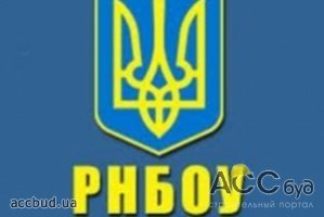 Процедура закупки телефонной связи была проведена в полном соответствии с действующим законодательством, - заявляют в СНБО!