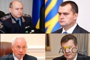 Азаров поручил Захарченко создание спецподразделения по расследованию преступлений в экономической сфере!