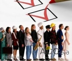 Новый закон о трудоустройстве