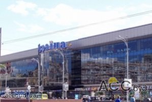 ТЦ "Украина" должен выплатить 45 миллионов долларов!