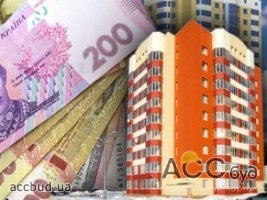 Налог на недвижимость может сократить госбюджет