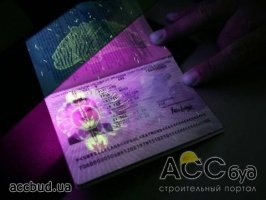 Биометрический паспорт обойдется украинцам около 300 грн