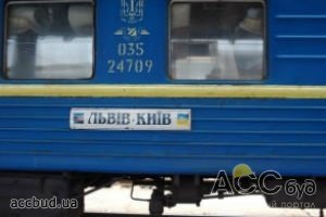 На время школьных каникул назначены новые поезда Киев – Львов – Киев