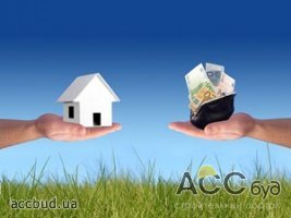 Ипотечное кредитование под 2% В Украине