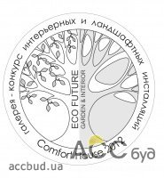 Определены победители конкурса интерьерных и ландшафтных инсталляций ECO FUTURE: GARDEN & INTERIOR