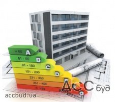 Термомодернизация для Украины открывает широкие перспективы