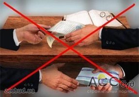 Эксперт: коррупции не будет