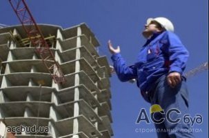 В Украине приоритетным является строительство жилья эконом-класса