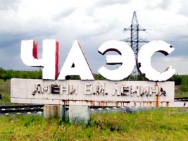 Чернобыль снова заселят и застроят?
