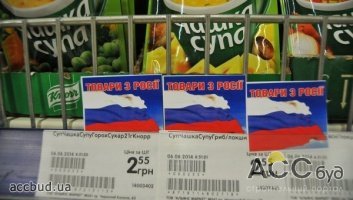 Украине не удалось перенаправить экспорт из России в ЕС