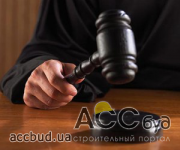 Суд признал застройку ЖК «Печерский бастион» незаконной!