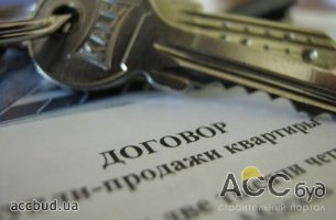 Оформление сделок с недвижимостью ускорится